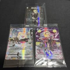 特攻人形ジェニー 神アート ボーダーレス フルアート 3枚 - メルカリ