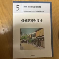 レア様 リクエスト 2点 まとめ商品のサムネイル