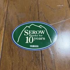 YAMAHA SEROW Thanks for 10 years ステッカーのサムネイル