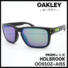 オークリー サングラス HOLBROOK OO9102-AI プリズムレンズ - メルカリ