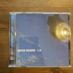 SUPER BEAVER 心景のサムネイル