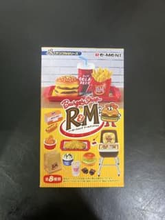 リーメント ぷちサンプル バーガーショップ 全8種 ミニチュアのサムネイル