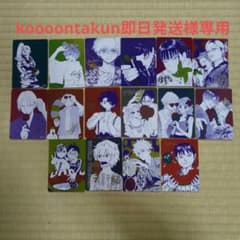 ナツコミ 2026 メタキラカード koooontakun即日発送様専用のサムネイル