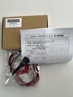 ⭐︎FIAT500純正キーイルミネーション　新品⭐︎ ⭐︎FIAT500純正キーイルミネーション 新品⭐︎ | Mercari