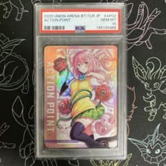 PSA10 ユニアリ ToLOVEる モモ AP アクションポイント - メルカリ