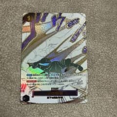 ワンピースカード 浸食輪廻 グラウンドデス パラレル OP14-096 - メルカリ