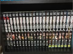 進撃の巨人 漫画のサムネイル