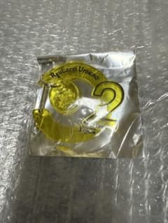 アクリルカラビナチャーム シークレット 梅野隆太郎 2 キーホルダー