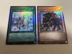 流離のグリフォンライダー＆アラメシアの儀 レリーフ×1 セットのサムネイル