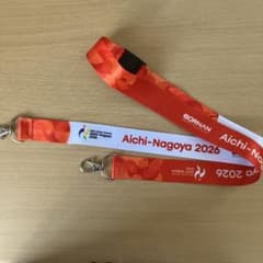 アジア競技大会　ストラップのサムネイル