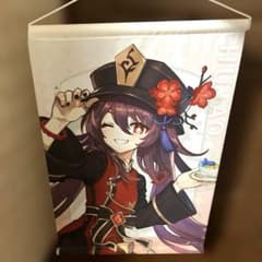 原神 スイーツパラダイス コラボ 胡桃 タペストリーのサムネイル