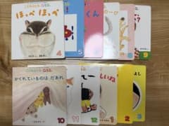 美品多め！こどものとも0.1.2 12冊セット まとめ売り 赤ちゃん絵本 福音館のサムネイル