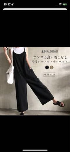 サロペットのサムネイル