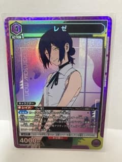 ユニオンアリーナ チェンソーマン レゼ　srのサムネイル
