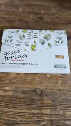 ゴッソトリノ新品未開封1箱30包のサムネイル