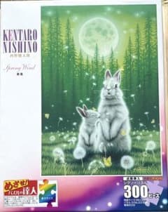 西野健太郎 ジグソーパズル うさぎ　300ピース Spring Windのサムネイル