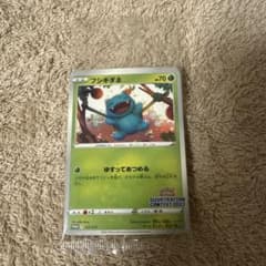 ポケモンカード フシギダネ 337/S-P プロモ 未開封のサムネイル