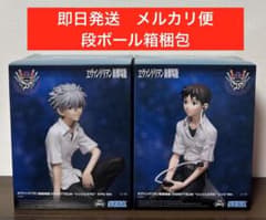 ヱヴァンゲリヲン新劇場版VIGNETTEUM“シンジとカヲル”カヲルVer.の入手