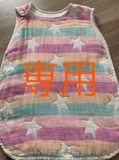 オブラブ　ベビー用スリーパーのサムネイル