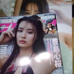 PARADE 2026/5 プレイボーイNo1•2豊島心桜のサムネイル
