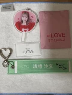 イコラブ マフラータオルキーホルダー = LOVE 諸橋沙夏 ミニくじ セットのサムネイル