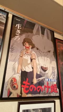 지브리 모노노케 공주 당시 물건 포스터