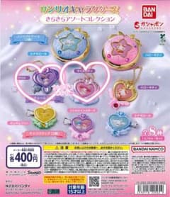 サンリオ きらきらアソートコレクション チャーム クロミ マイメロのサムネイル