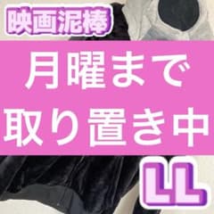 영화 도둑 파커 보아 LL 영화 남성 블랙 레어 탑스 지퍼 업