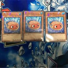 ブリキンギョ 3枚セットのサムネイル