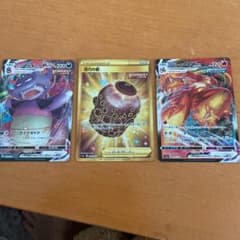 ポケモンカード　活力の壺のサムネイル