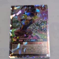 遊戯王ラッシュデュエル ガガガチアガール オーバーラッシュ - メルカリ