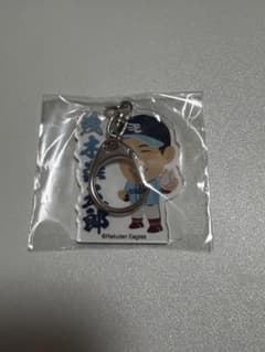 東北楽天ゴールデンイーグルス 茂木栄五郎 アクリルキーホルダーのサムネイル