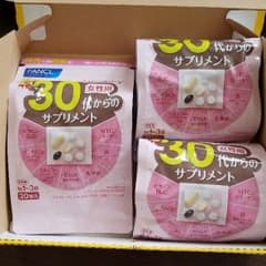 Mayさま　専用　　　　　ファンケル　サプリ　３０代　女性のサムネイル