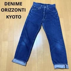 旧ドゥニーム オリゾンティ KYOTO DENIME 赤耳 デニム ジーンズ - メルカリ
