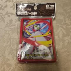 ポケモンカードゲーム デッキシールド サーナイトのサムネイル