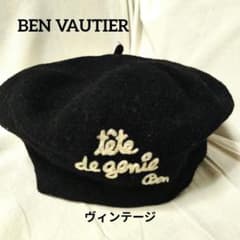 ヴィンテージ 超貴重 BEN VAUTIER 黒の刺繍ロゴ入りベレー帽 - メルカリ