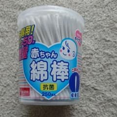 あかこう様のサムネイル