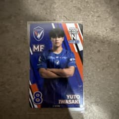 Vファーレン長崎 岩崎悠人選手 8 オンサイトカード - メルカリ
