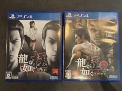龍が如く極 & 龍が如く極み2 セット販売のサムネイル