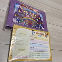 【2日間限定出品】新品未使用ワールドファミリー♡マイブックのサムネイル