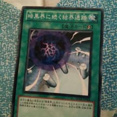 魔法のサムネイル
