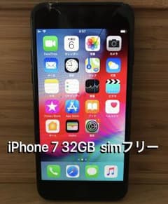 iPhone7  simフリー 週末まで値下げ中！のサムネイル
