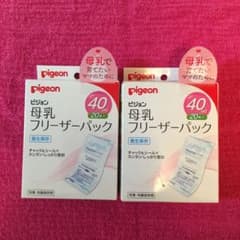 ピジョン 母乳フリーザーパック 40ml×2(プラスおまけ)のサムネイル