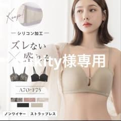 mikity様専用のサムネイル