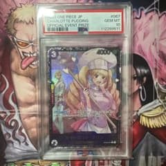 PSA10】シャーロット プリン フラッグシップバトル2025 - メルカリ