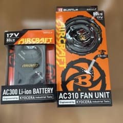 バートル 17Vバッテリーファンセットのサムネイル