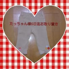 たっちゃん様☆取り置き☆6日迄のサムネイル