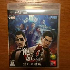 龍が如く0 誓いの場所のサムネイル