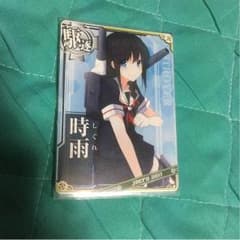 海竜様専用のサムネイル