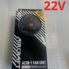 BURTLE AIRCRAFT AC08-1 ファンユニット ブラック - メルカリ
